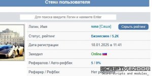 Скриншот 15-03-2025 105915.jpg